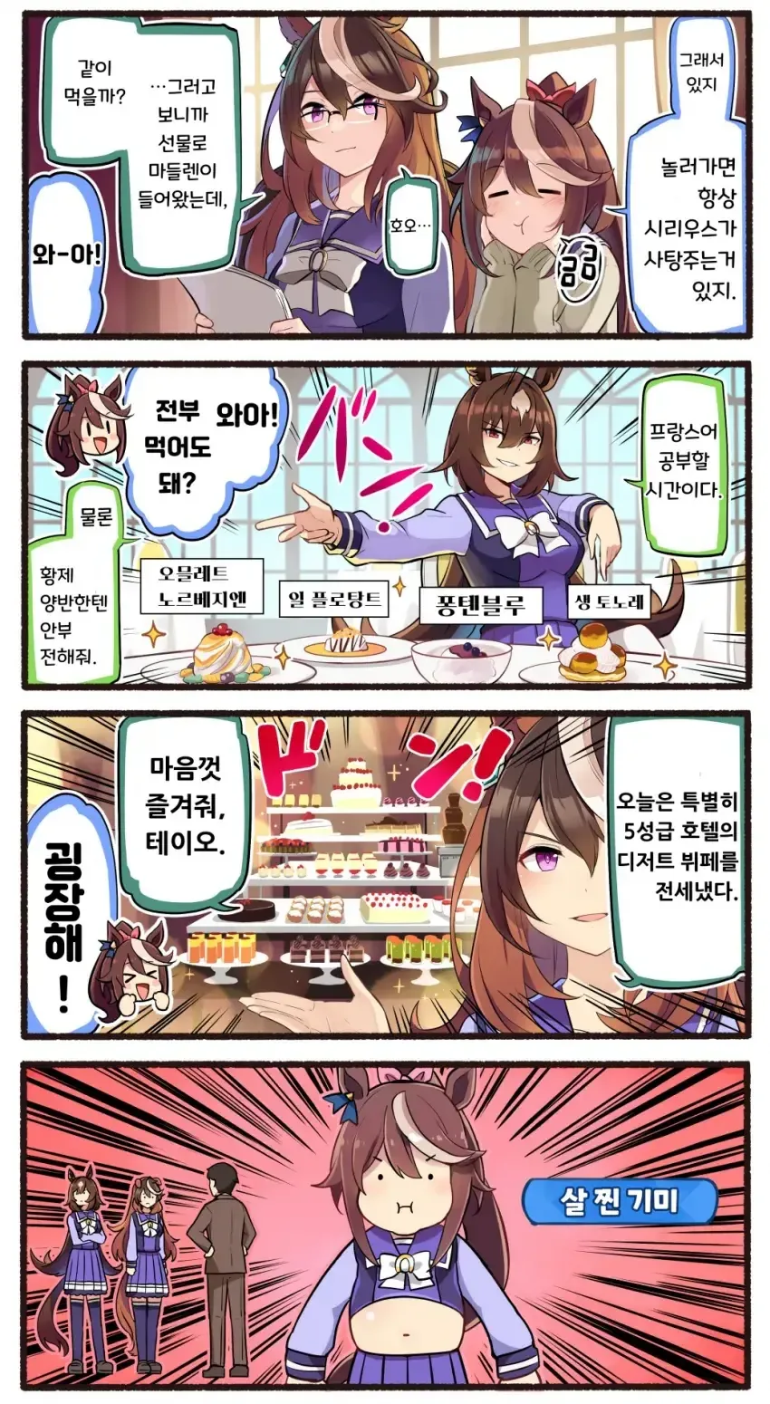 900P짜리 순애물 후속작이 NTR 이미지 2