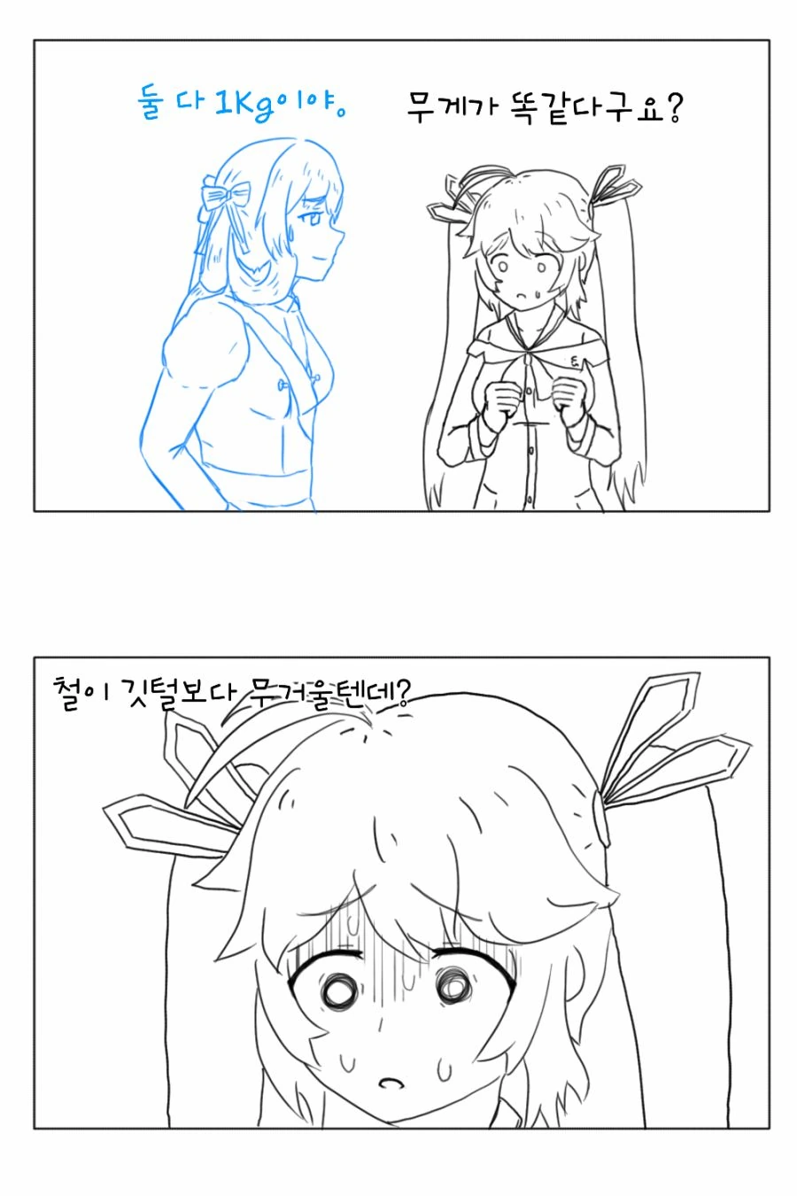 manga_1841275_003.webp