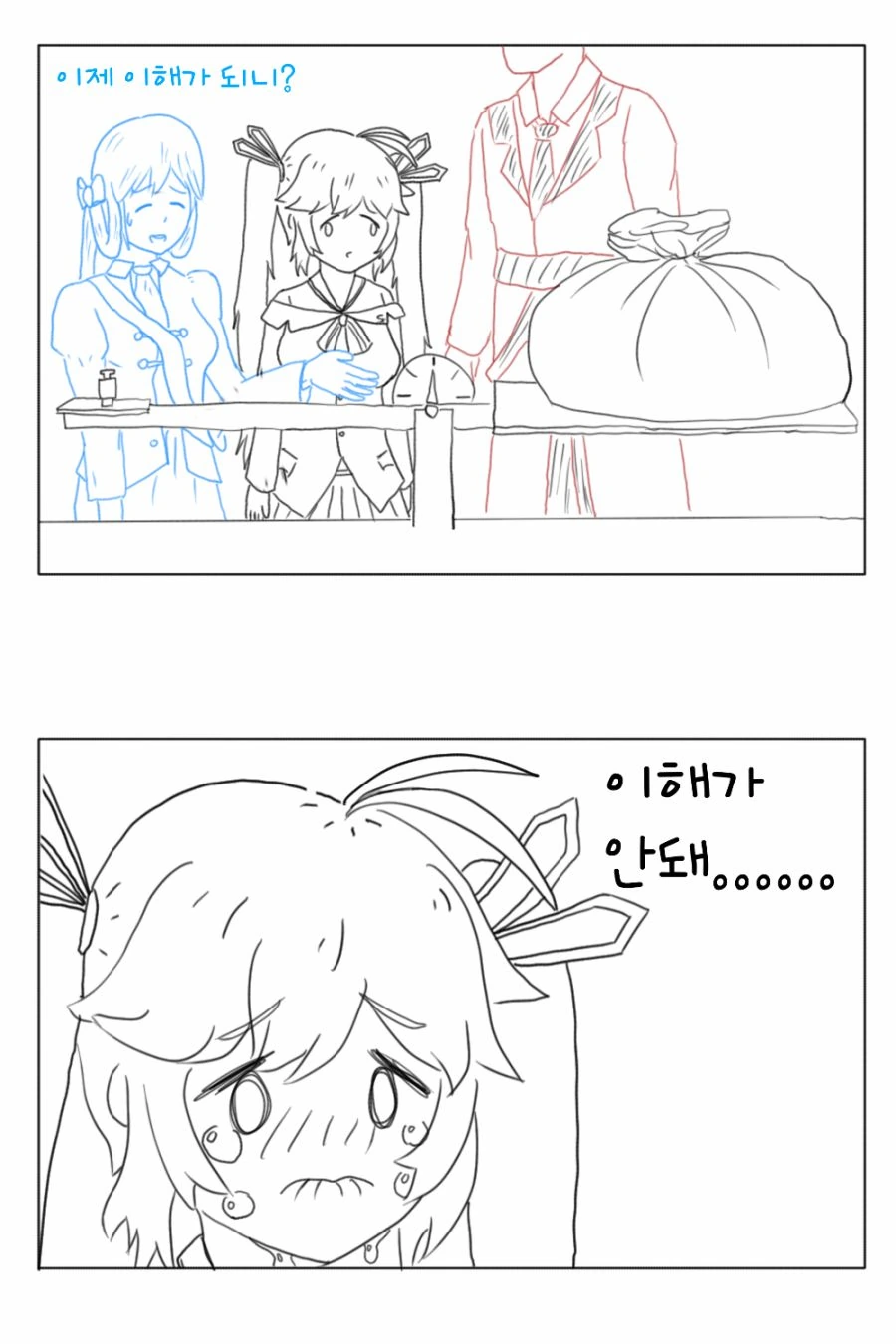 manga_1841275_004.webp