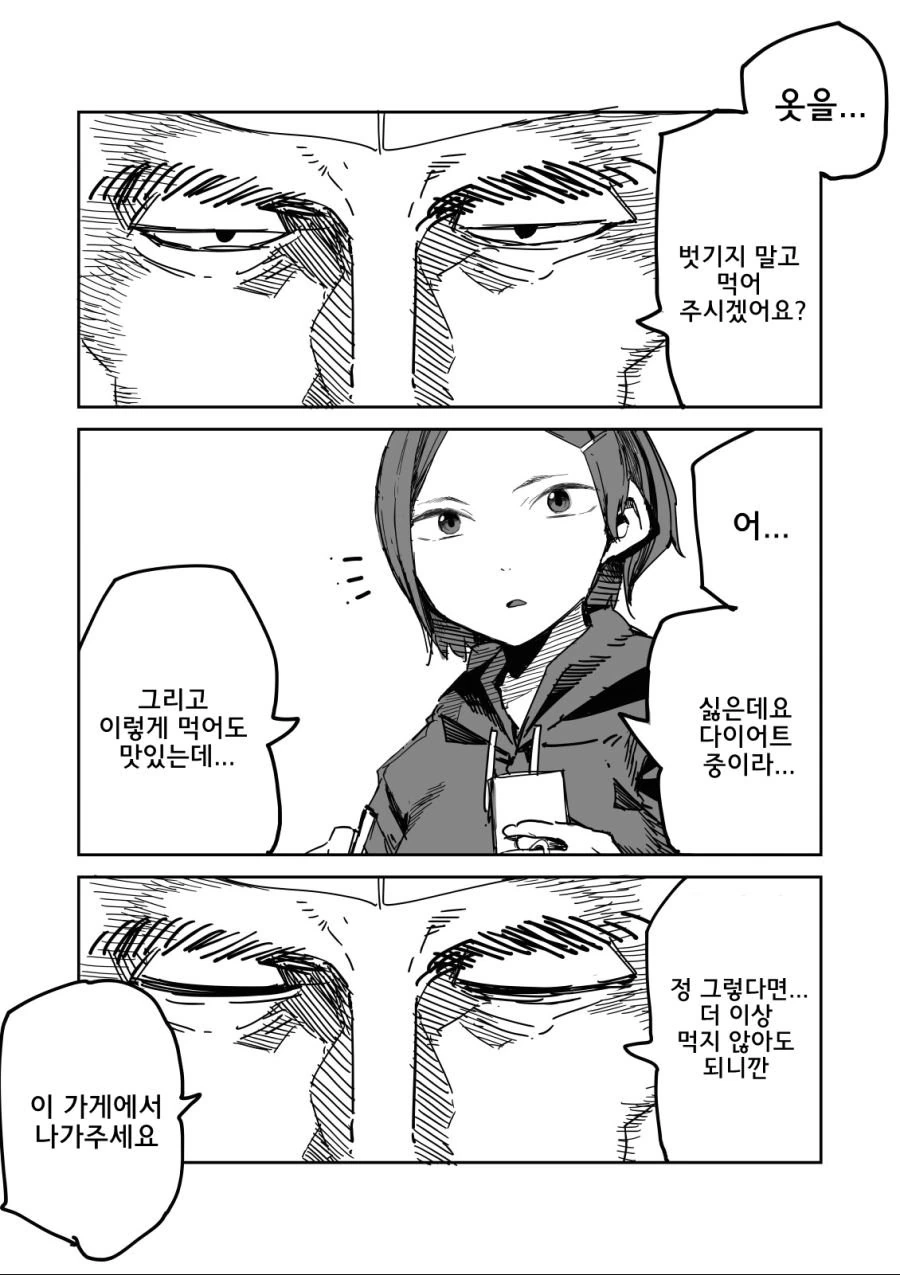 manga_185269_002.webp