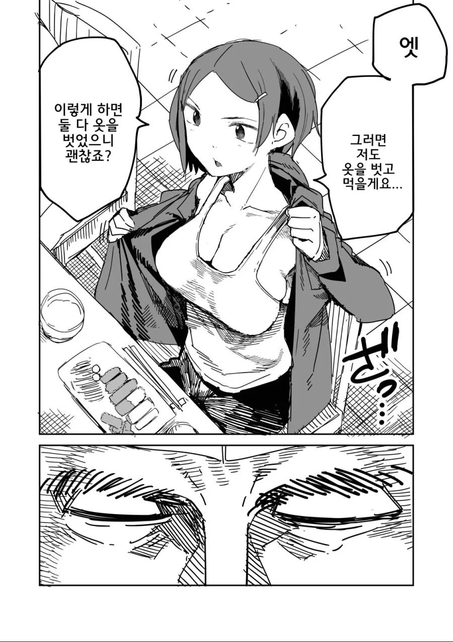 manga_185269_003.webp