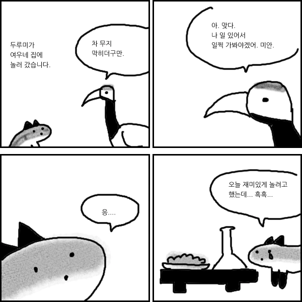 만화판에서 어밴저스 쫒겨난 스파이더맨 팩트 처주는 쇼츠 대표 이미지