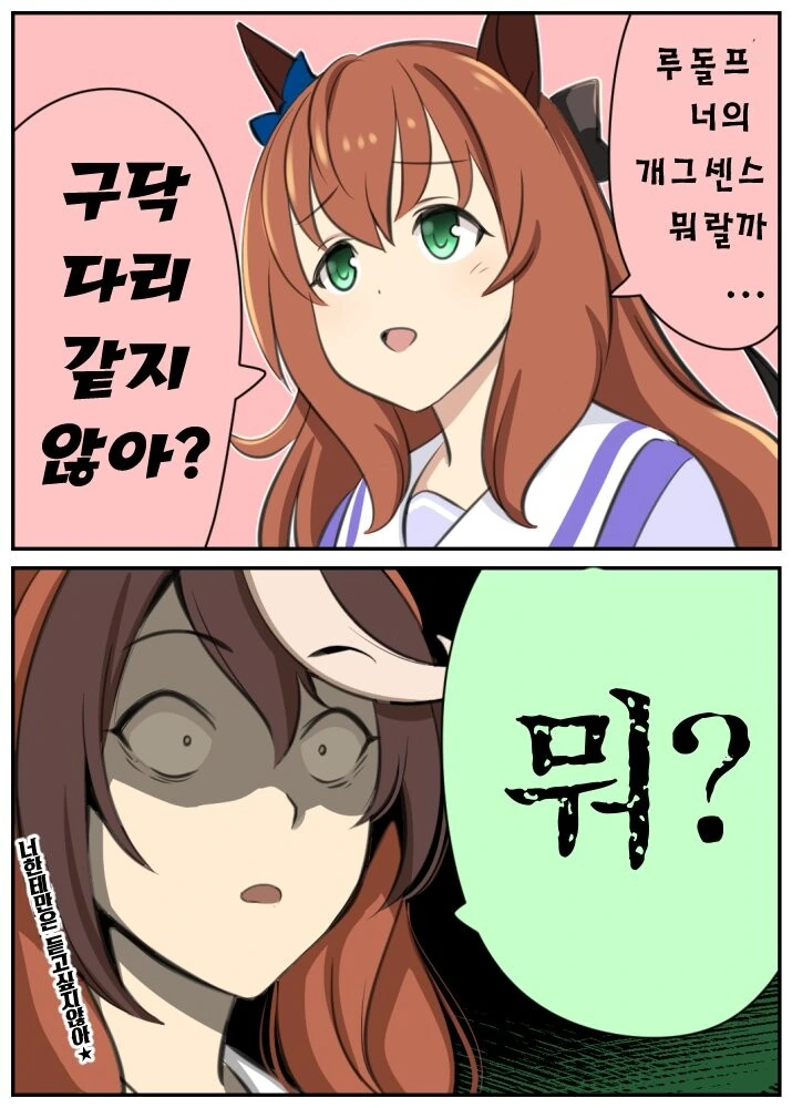 이종족 동료들과 온천여관에 가는 만화 대표 이미지