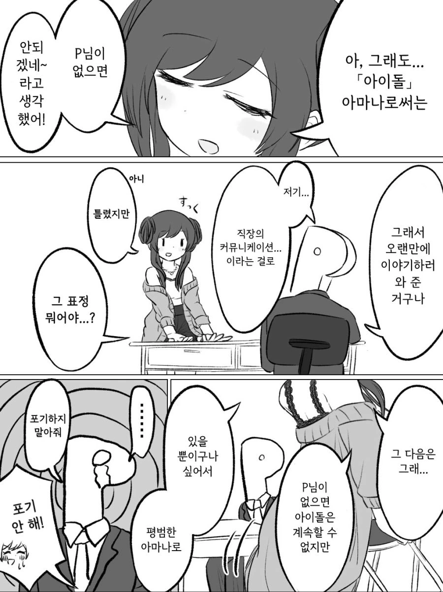 manga_1876165_002.webp