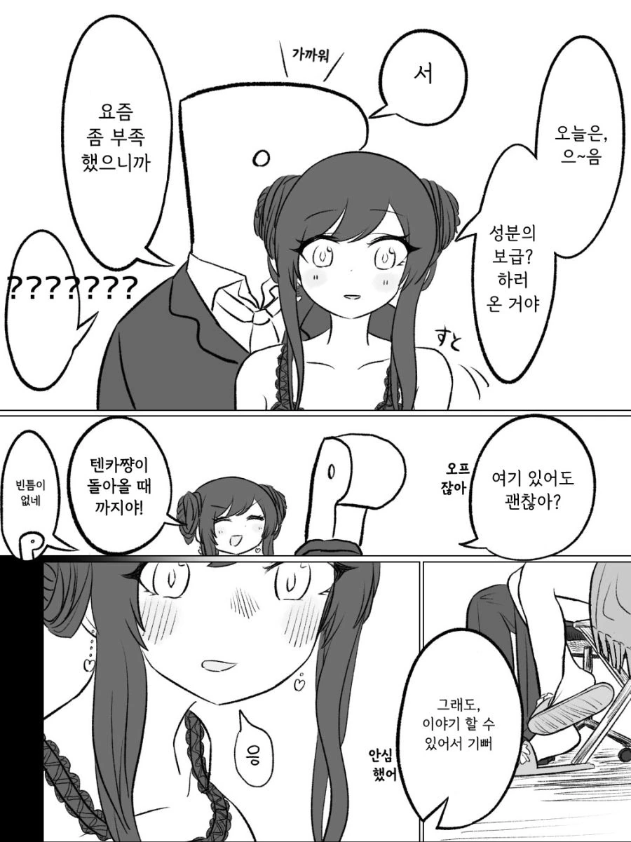 manga_1876165_003.webp