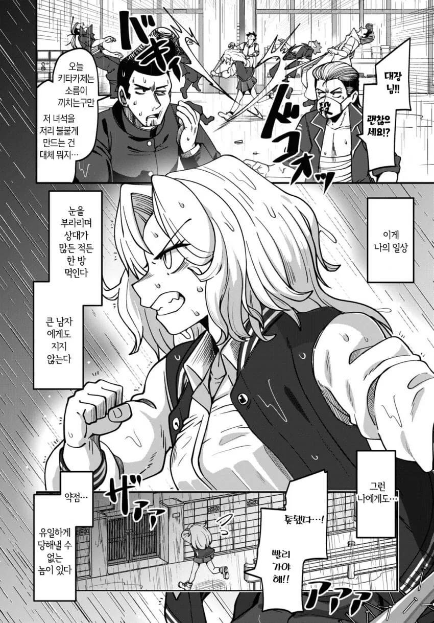 manga_1887111_002.webp