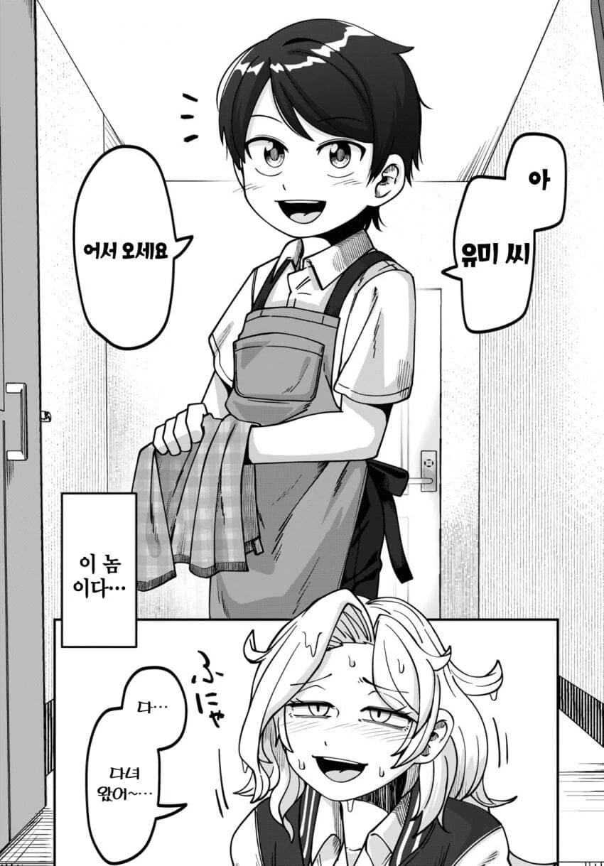 manga_1887111_003.webp