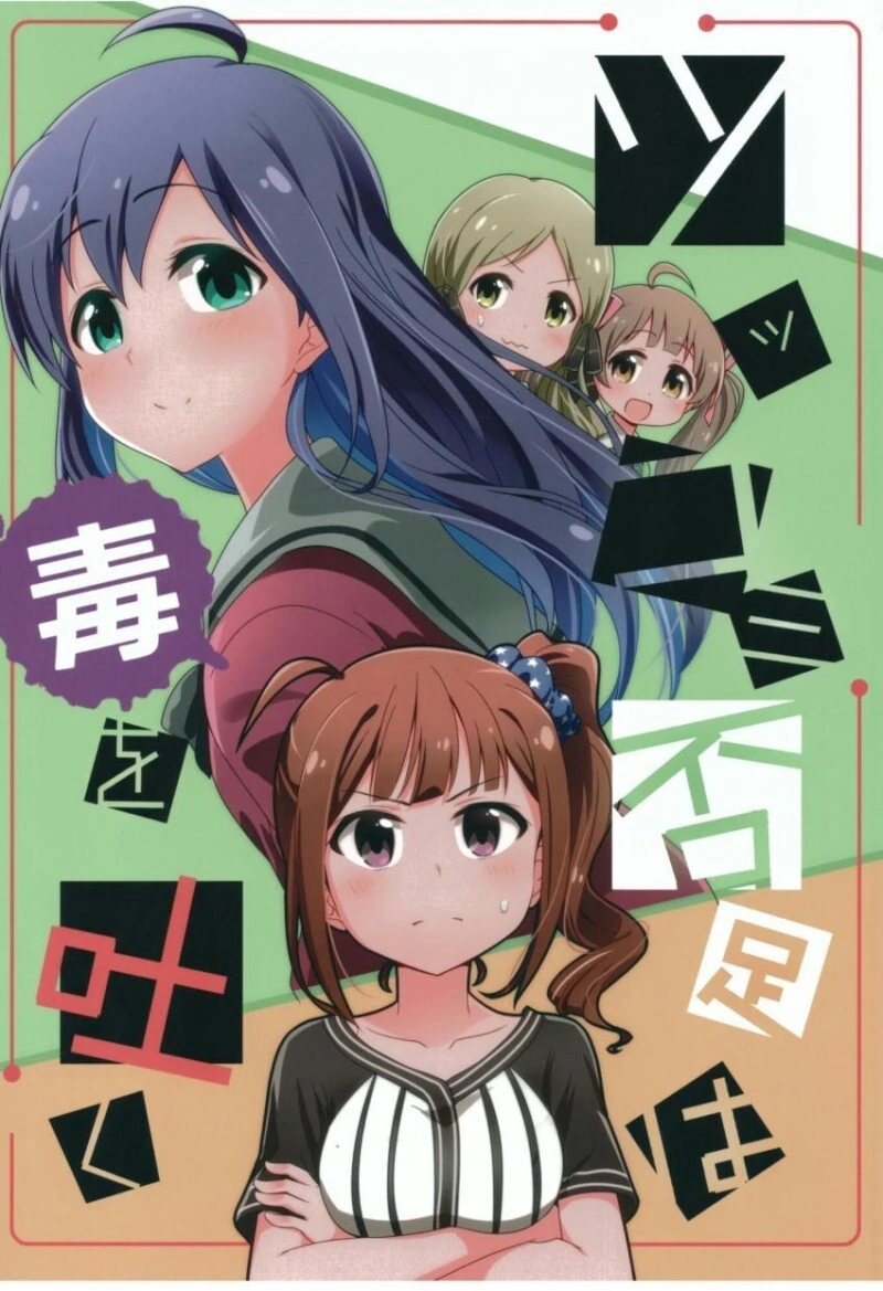 남자가 여자 가르쳐주는.MANGA 후속편 대표 이미지