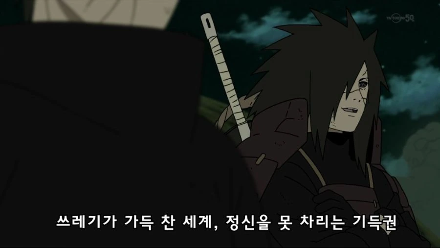 (림버스)정신채찍 가지고 있는 애들 이미지 2