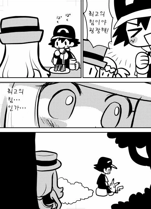 manga_196154_002.webp