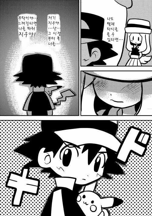 manga_196154_003.webp