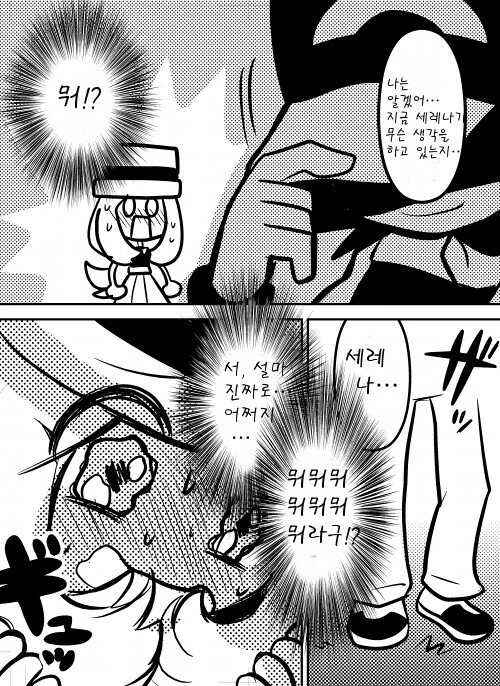 manga_196154_004.webp