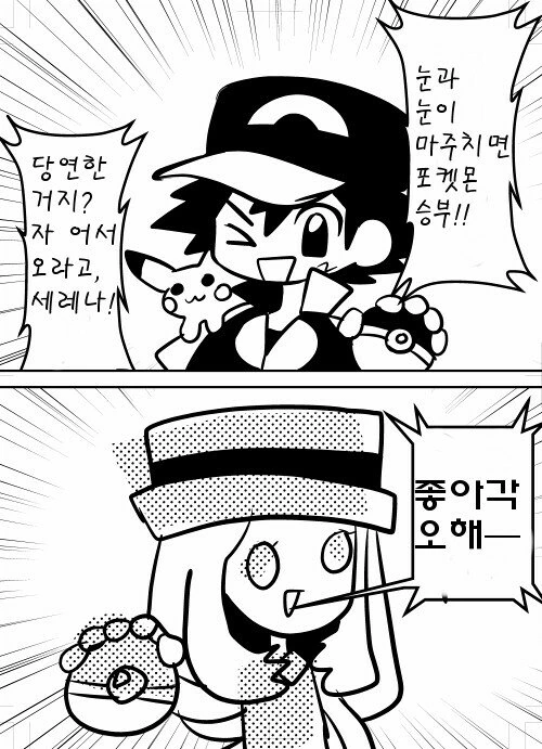 manga_196154_005.webp