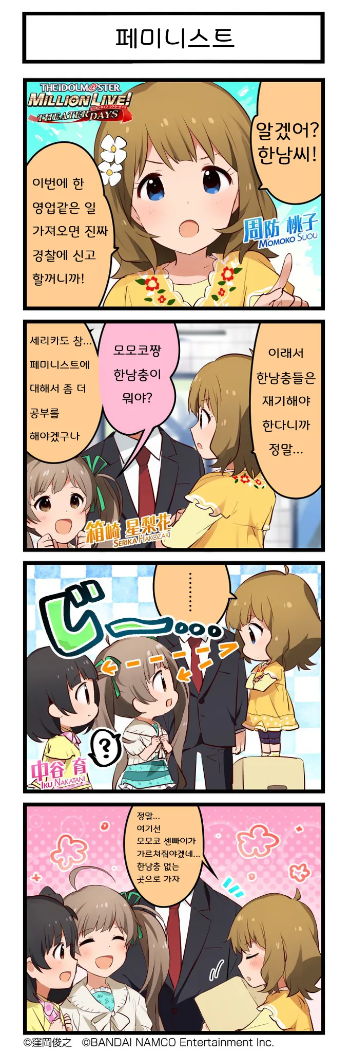 [감옥학원]♥시한 부회장 대표 이미지