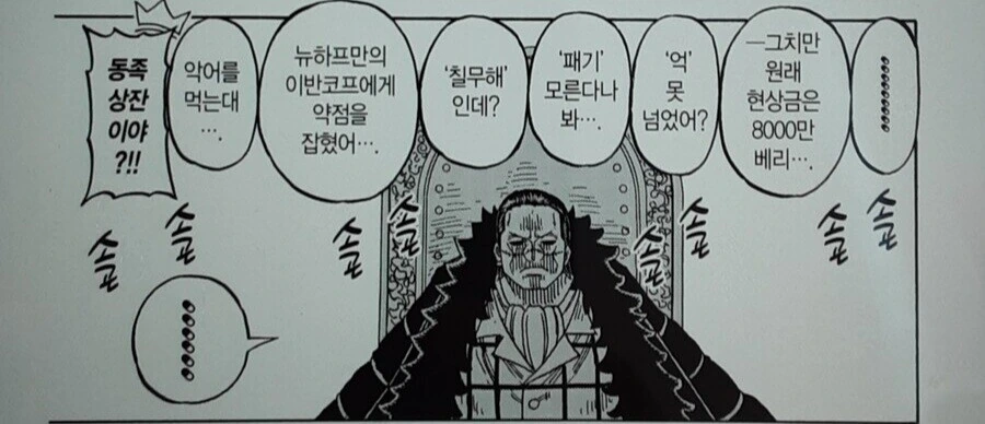 내마위) 서로 ㄷㅈ탈출 못한 남매.manga 이미지 2