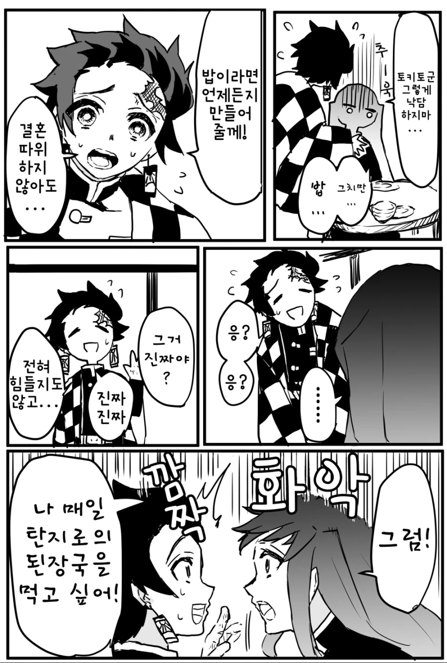 manga_2042875_002.webp