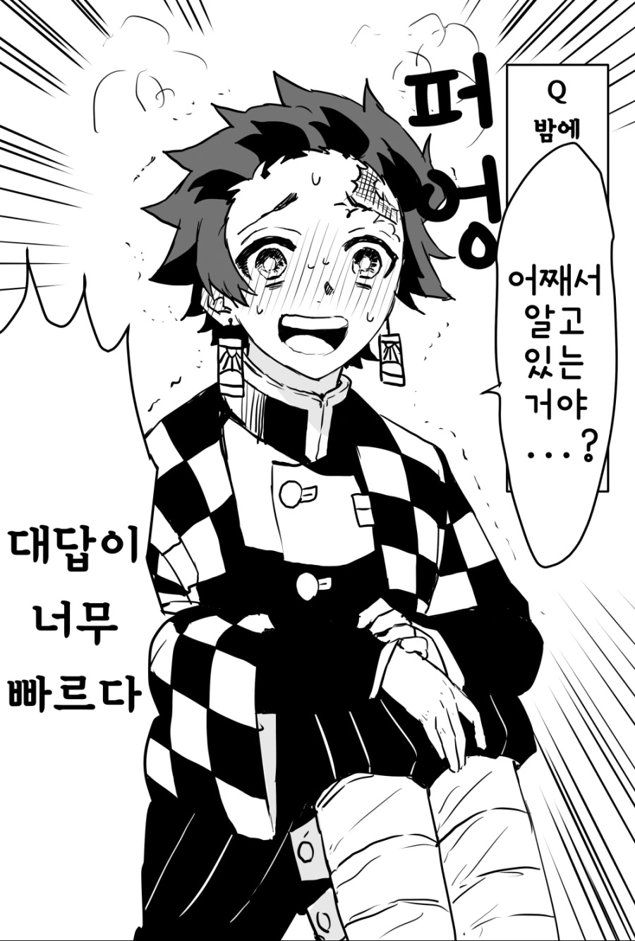 manga_2042875_005.webp