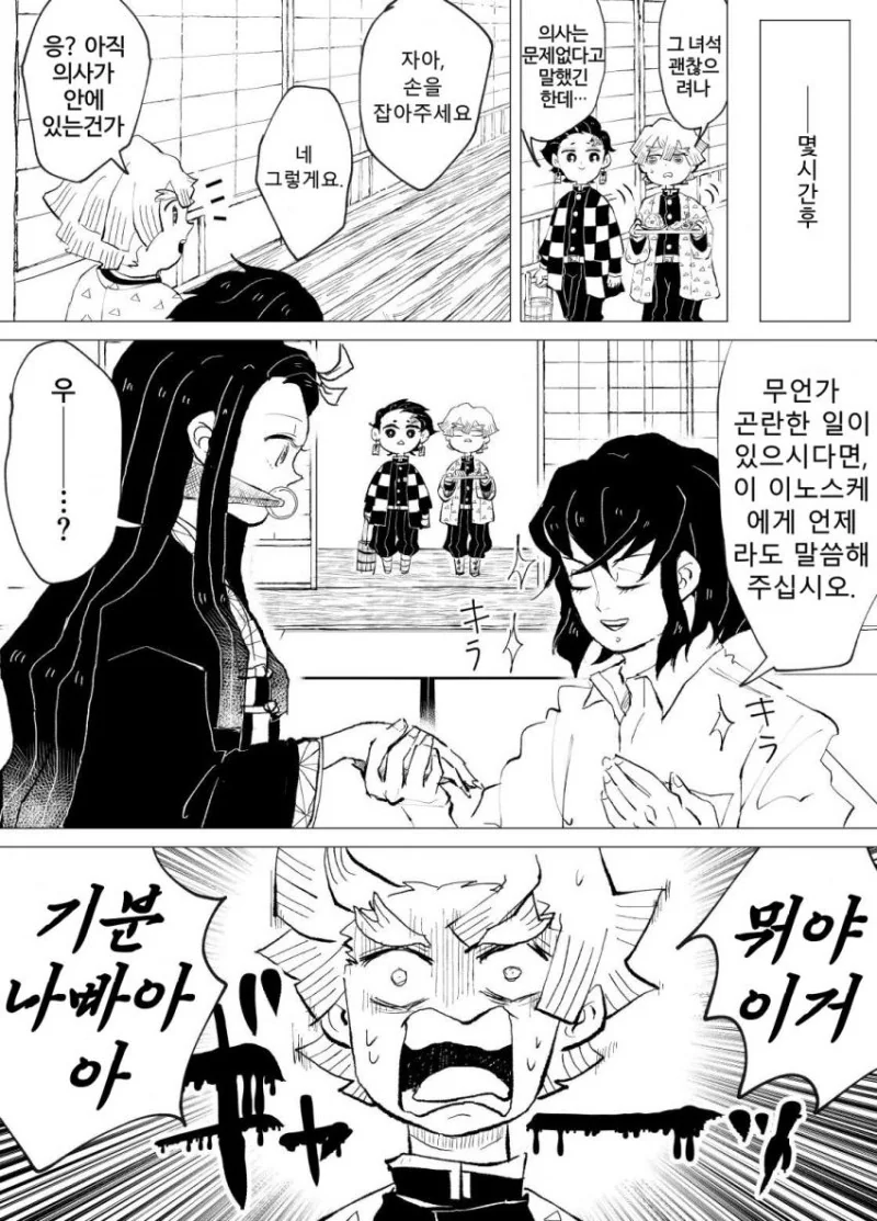 manga_2051558_002.webp