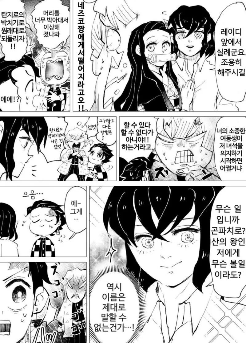 manga_2051558_003.webp