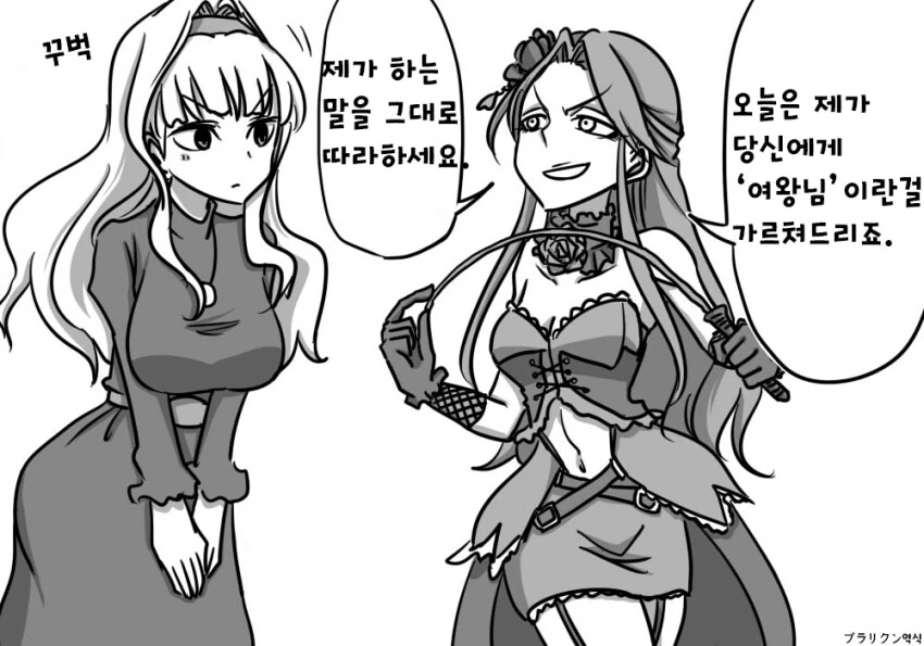 병동 휴게실.manwha 대표 이미지