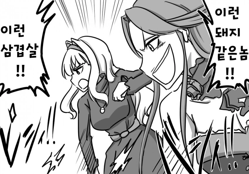 manga_207617_002.webp