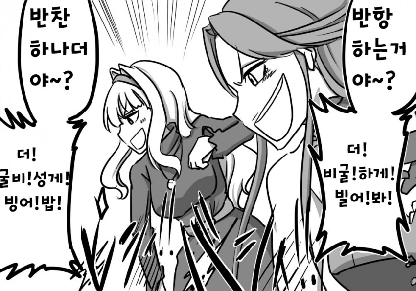 manga_207617_004.webp