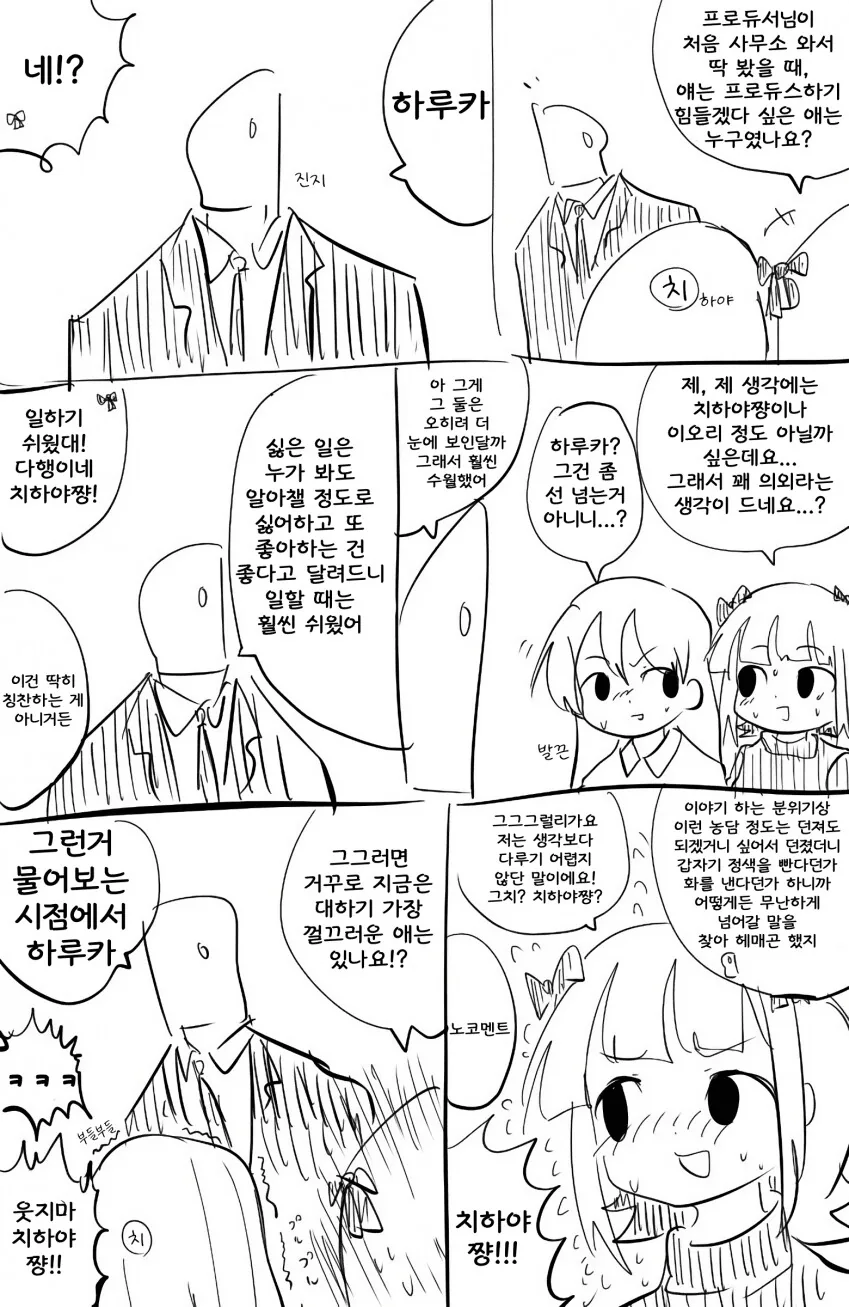 겨드랑이 짤이 유독 많은 냄새나는 처자.jpg 대표 이미지