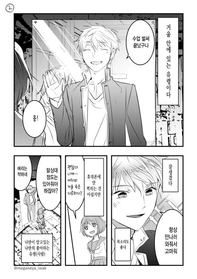 manga_2091583_002.webp