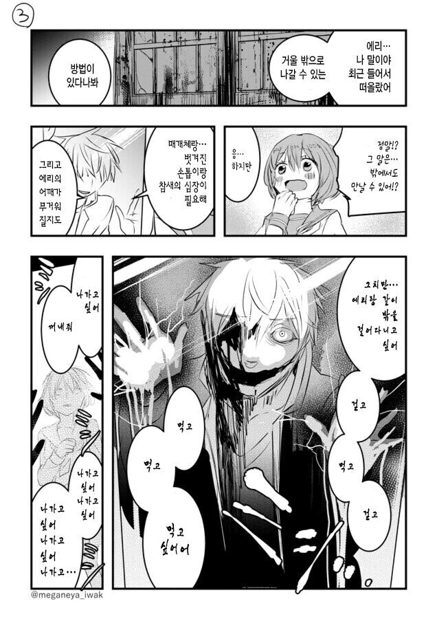 manga_2091583_003.webp