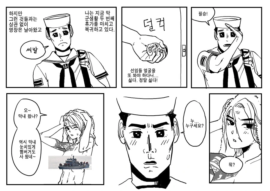 manga_2099402_002.webp