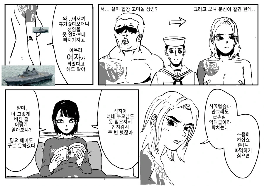 manga_2099402_003.webp