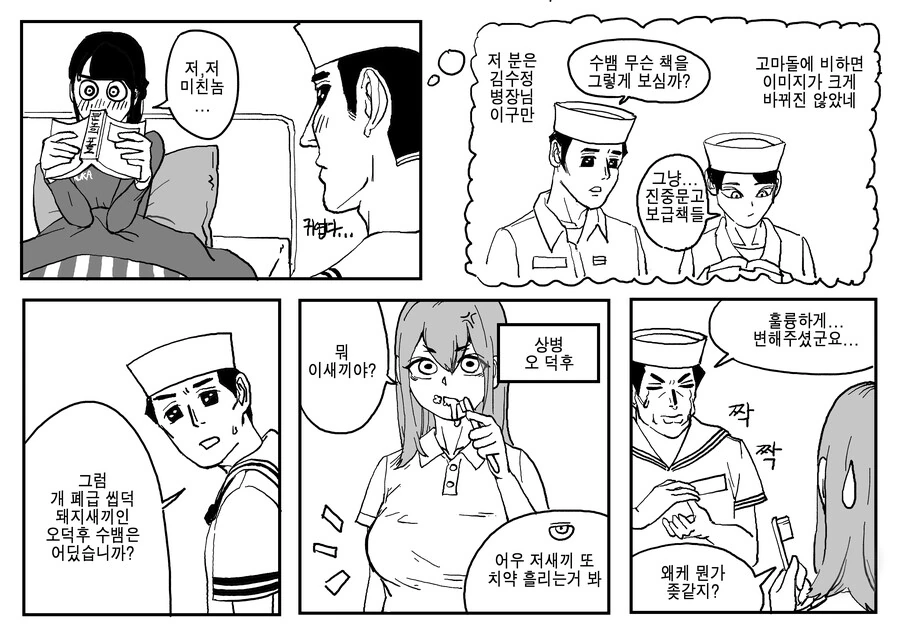 manga_2099402_004.webp