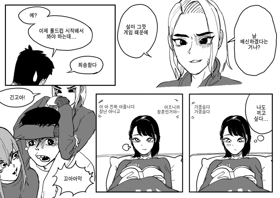 manga_2099402_006.webp