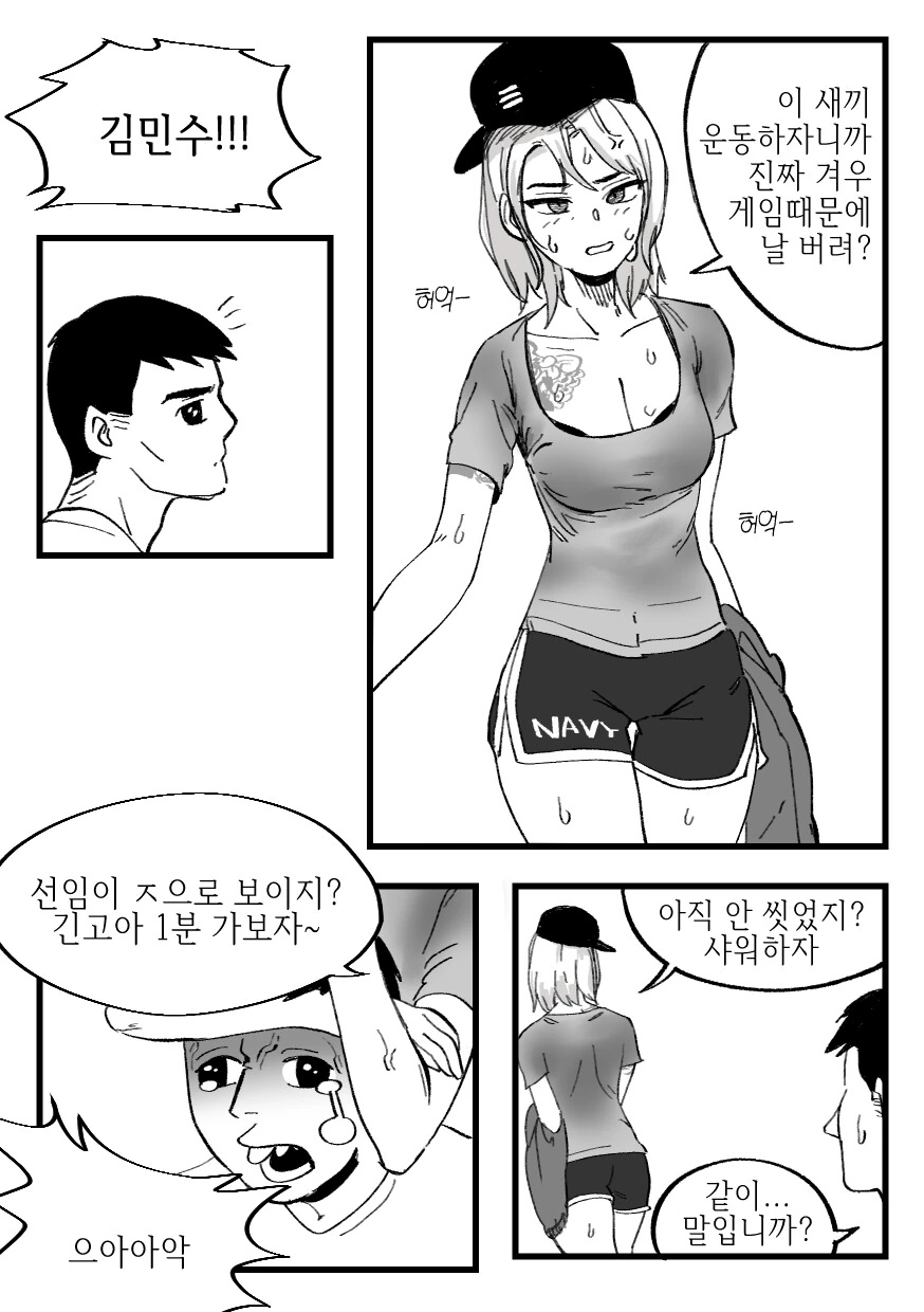 manga_2099402_007.webp
