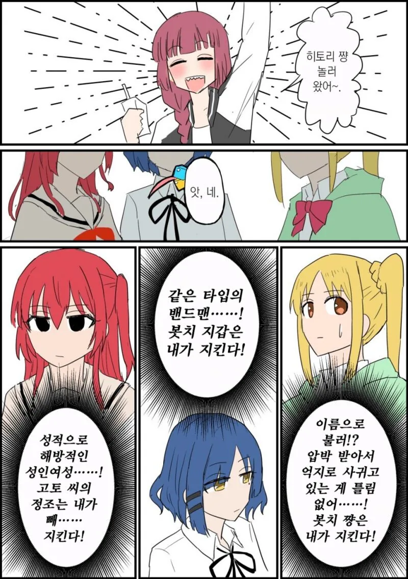[스파이패밀리]패러디 버전 대표 이미지
