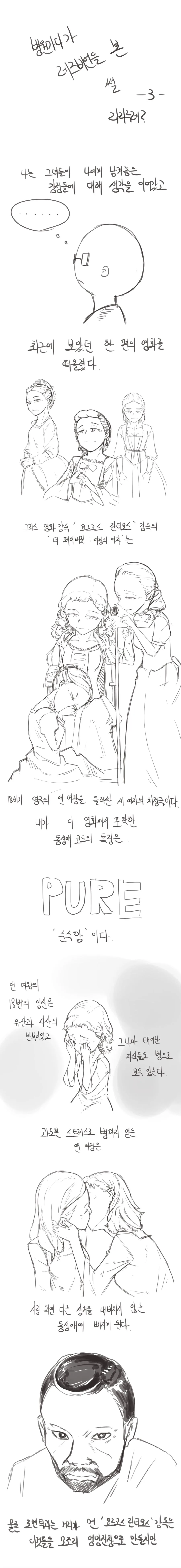 애니메이션 이별씬 대표 이미지