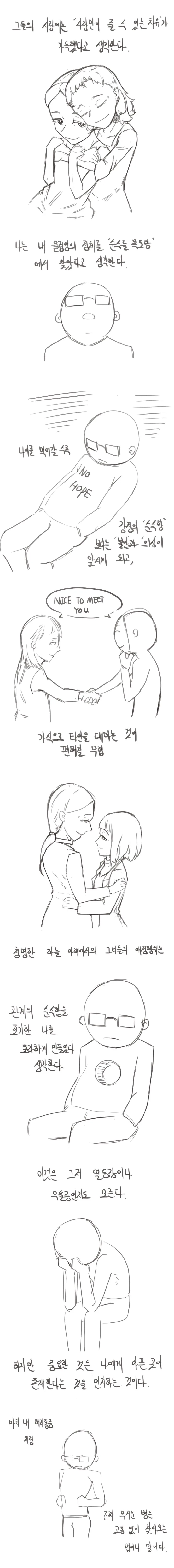 manga_2182690_002.webp