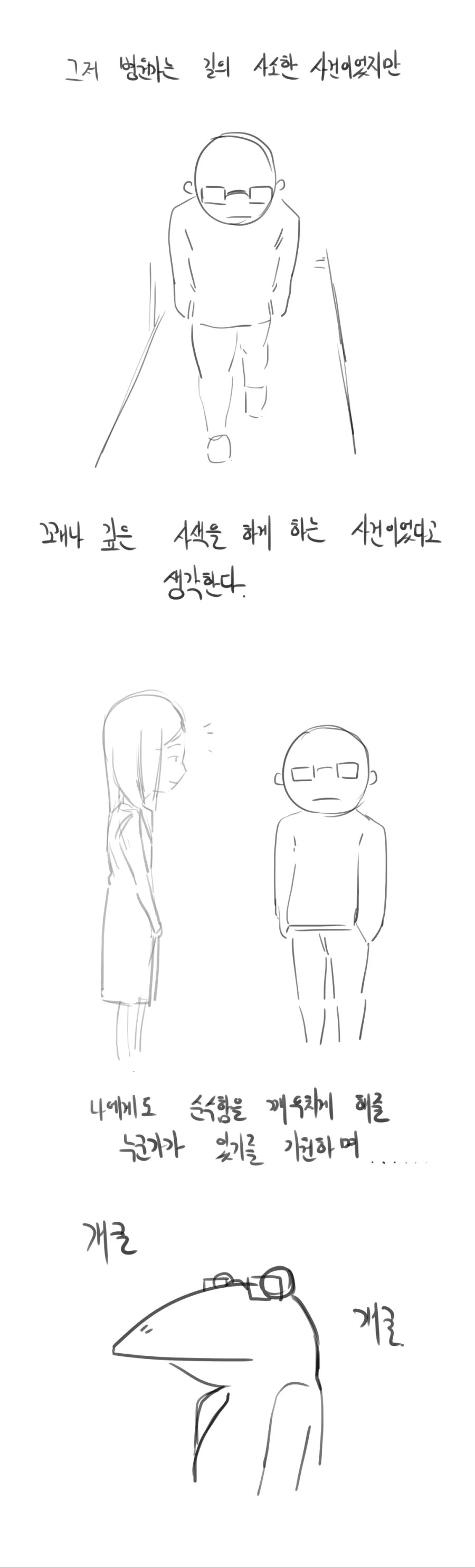 manga_2182690_003.webp