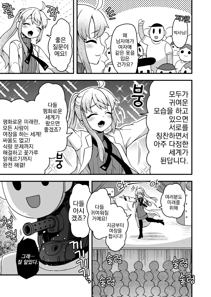 manga_2195086_002.webp