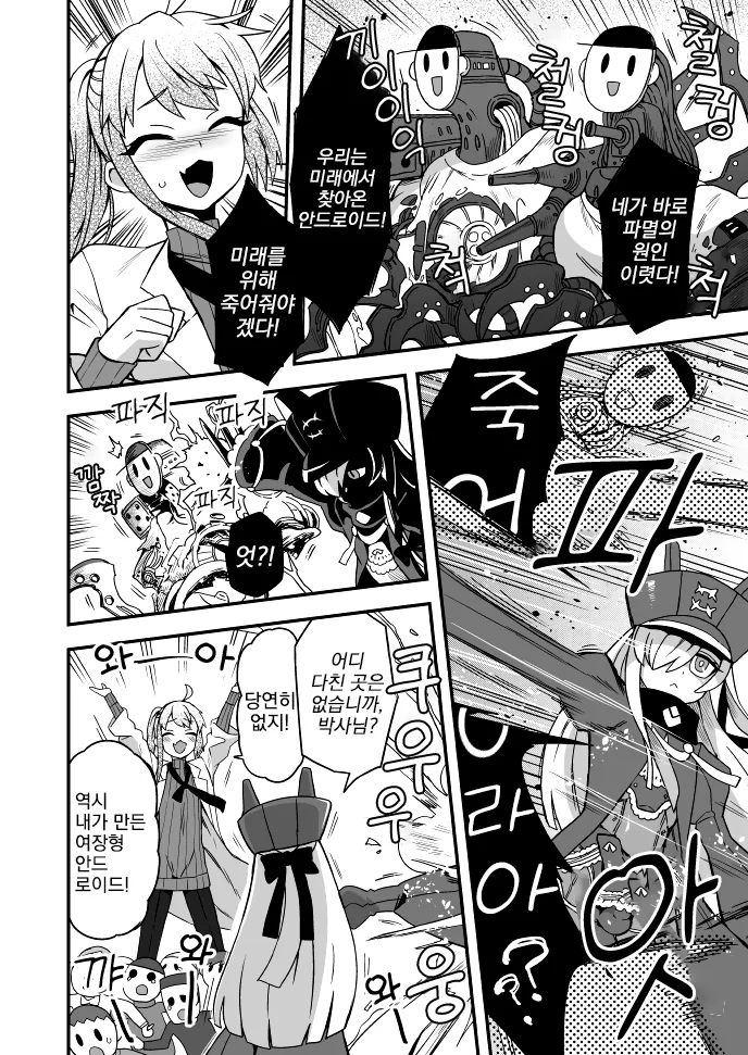 manga_2195086_003.webp