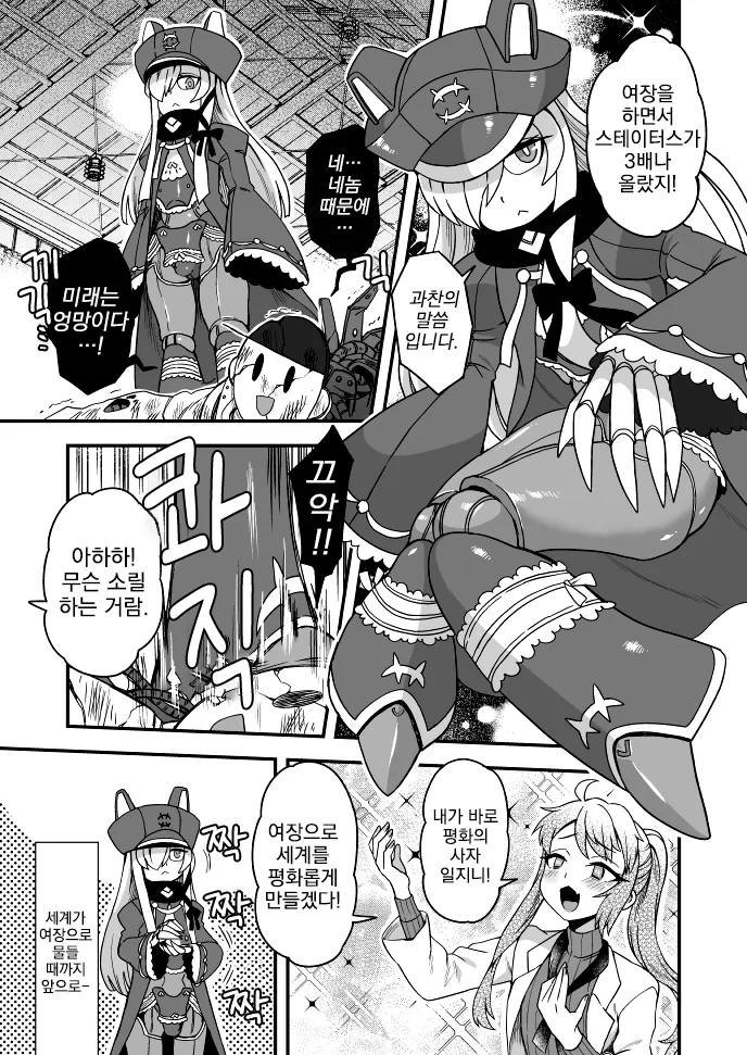 manga_2195086_004.webp