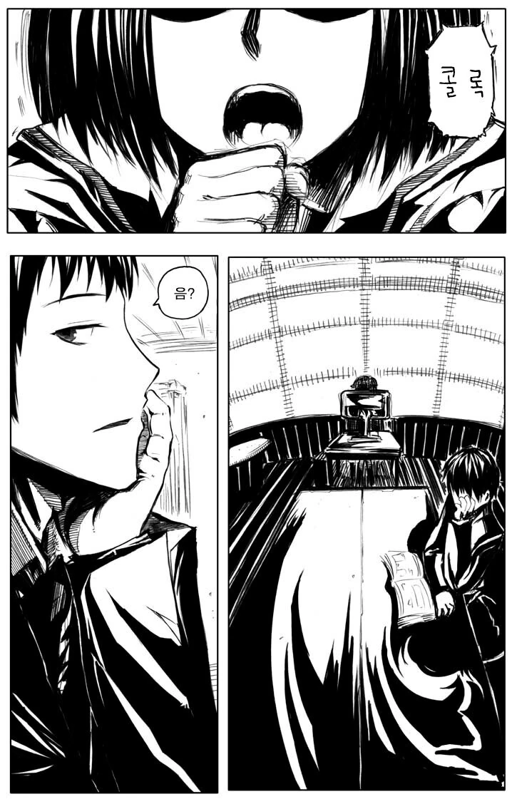 [말딸] 부모님한테 루돌프 옷 사달라고 조르는 잼민이 테이오.manhwa 대표 이미지