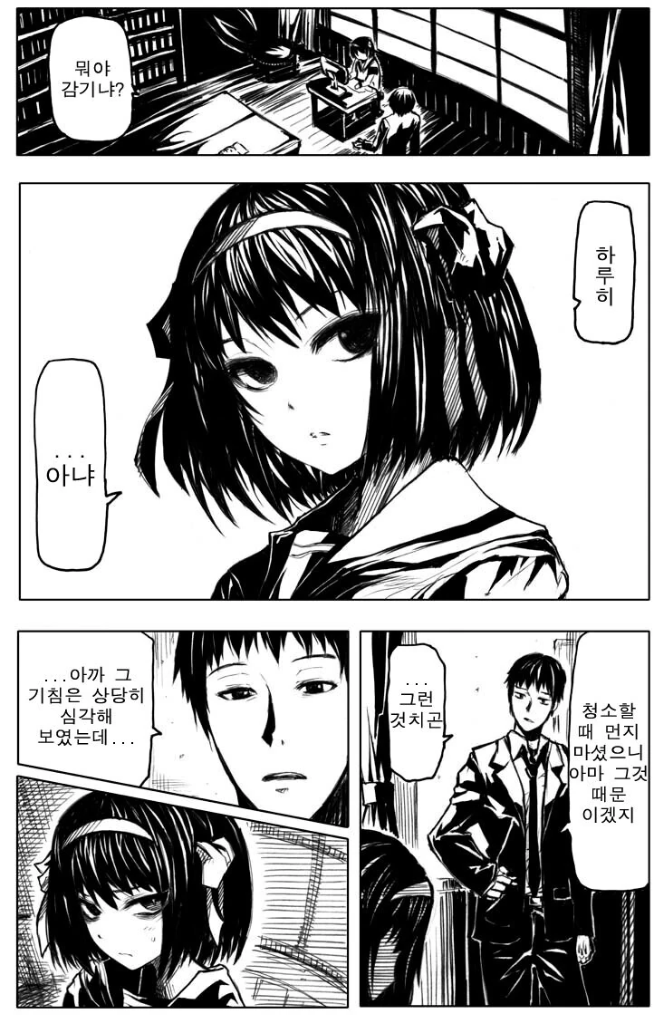 manga_2215999_002.webp