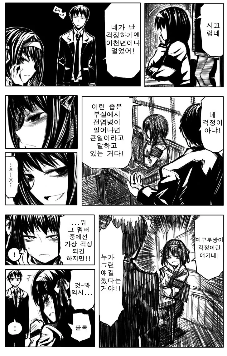 manga_2215999_003.webp