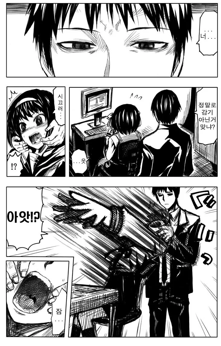 manga_2215999_004.webp