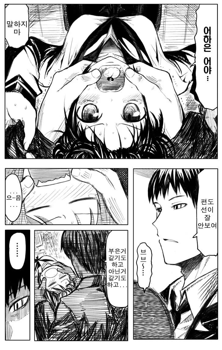 manga_2215999_005.webp