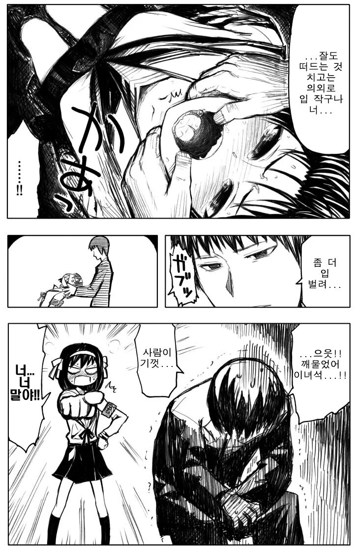 manga_2215999_006.webp