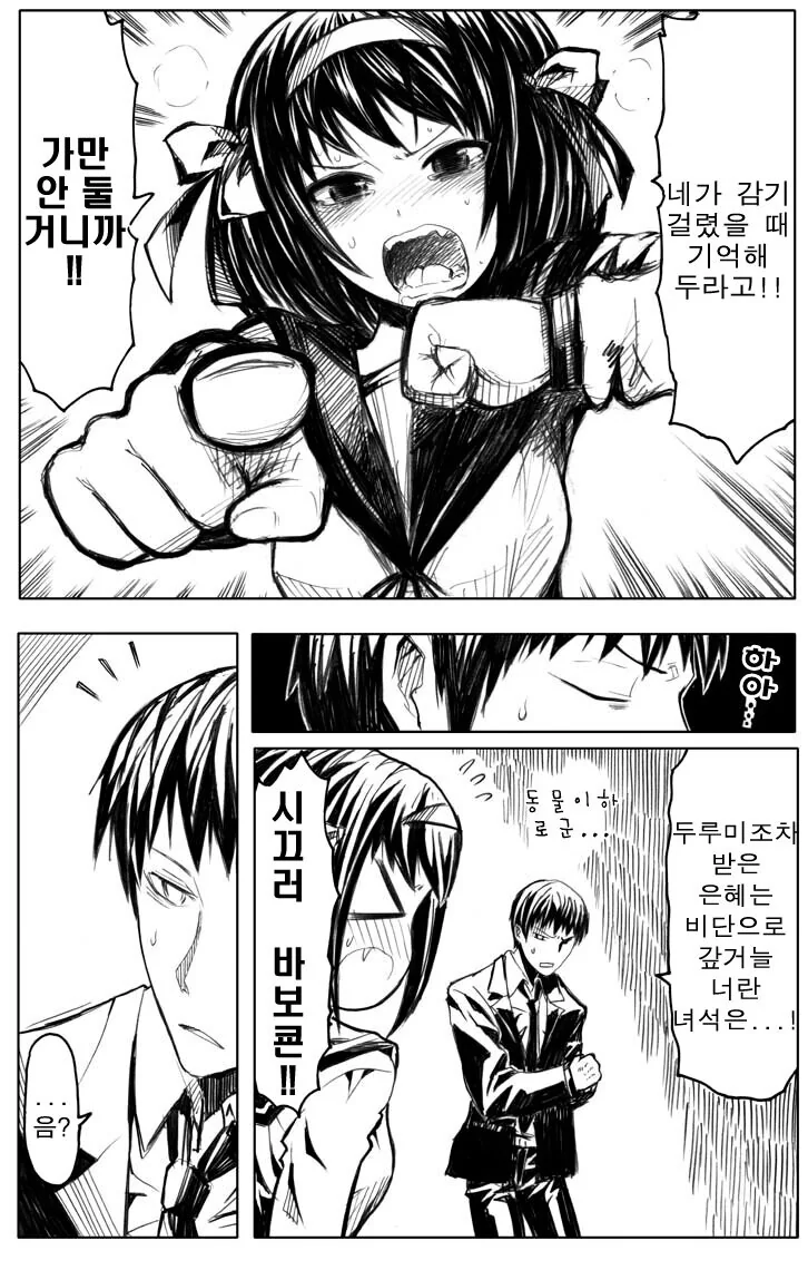manga_2215999_007.webp