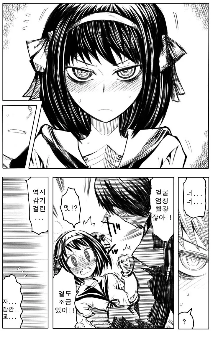 manga_2215999_008.webp