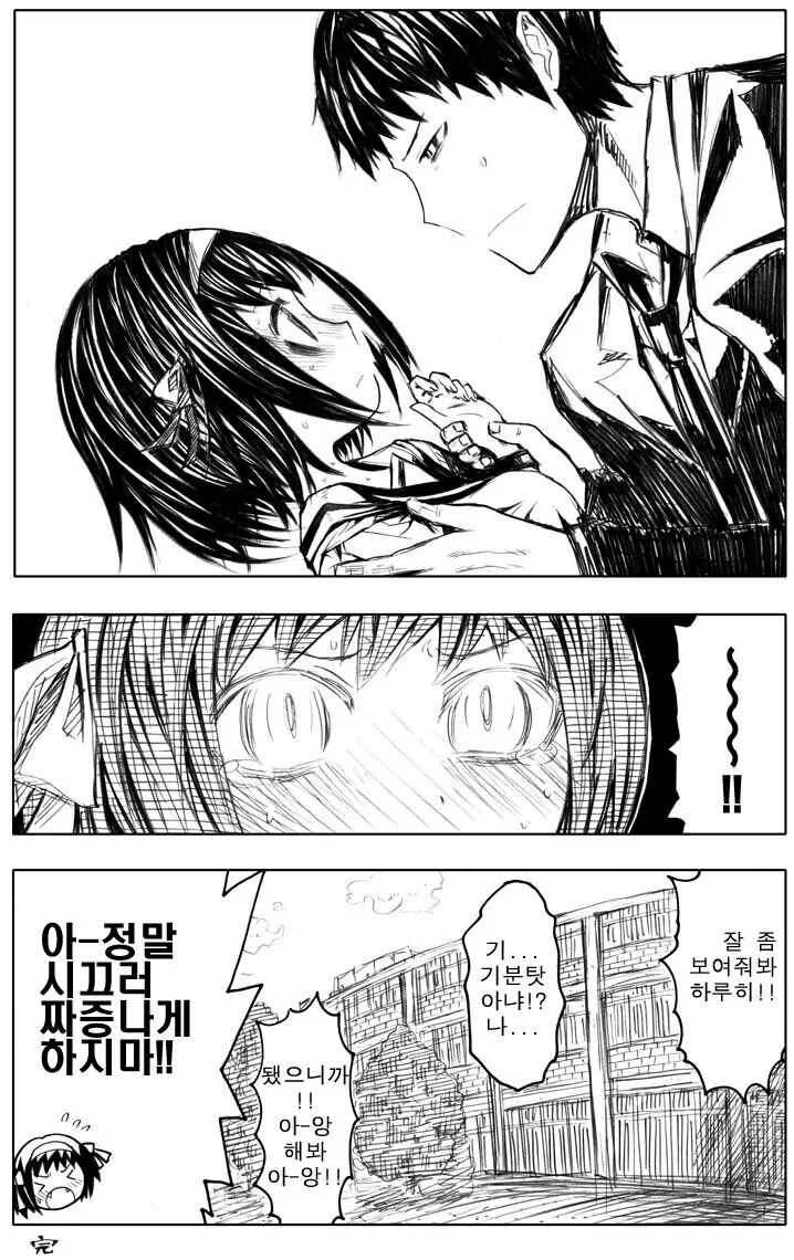 manga_2215999_009.webp